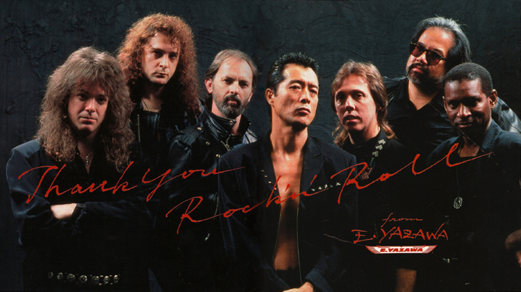 Yazawa - Rock & Roll Army.jpg